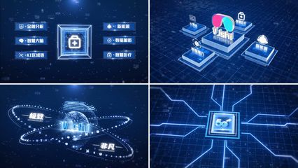 科技模板科技分類科技字幕科技數(shù)據(jù)_AE模板下載(編號:6427954)_AE模板