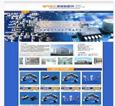 【網(wǎng)店整體托管 網(wǎng)店代運(yùn)營 搜索優(yōu)化 客服外包 旺鋪裝修】?jī)r(jià)格_廠家_圖片 -