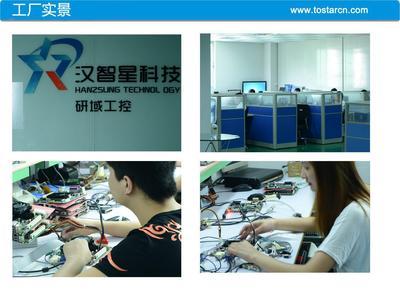 【深圳廠家研域工控醫(yī)療設(shè)備主板雙網(wǎng)卡 N80】?jī)r(jià)格,廠家,圖片,主板,深圳市福田區(qū)智星電腦銷(xiāo)售部-