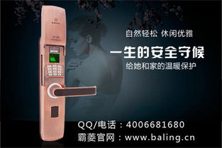 智能指紋門鎖價(jià)格,品牌智能指紋門鎖價(jià)格