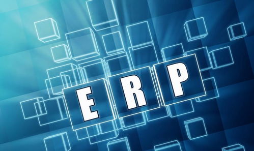 優秀電子行業ERP解決方案的五大特征